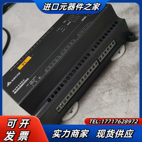 PLC，模块，DVP24EC00R3，成色如议价