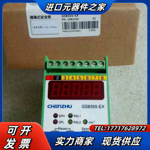 全做原装邦纳QS30FF400有5个议价