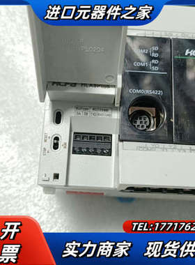 禾川CA8P PLC主机 HCA8P-40X40YT 拆议价
