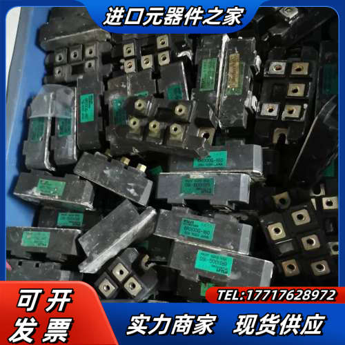 三相整流桥模块议价