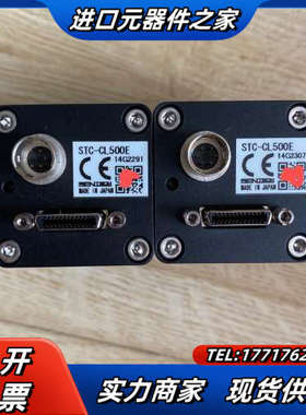 STC-CL500E  工业镜头议价