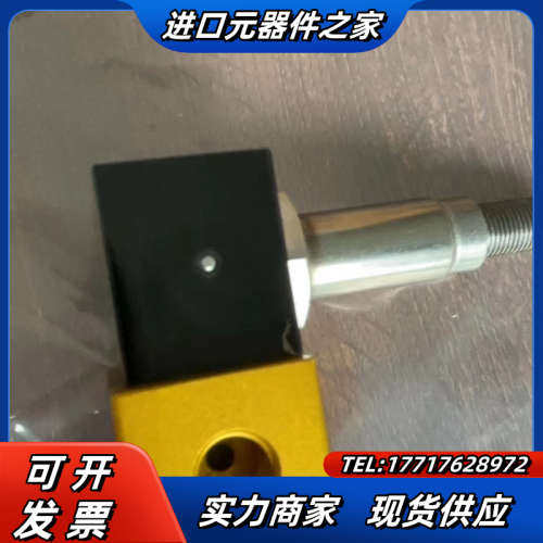 341L9534电磁阀，议价