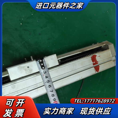 258.滑台模组  总长34cm 有效行程12cm 导程5m议价
