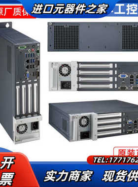 10代IPC-240 V2研华机箱 全新原装正品议价