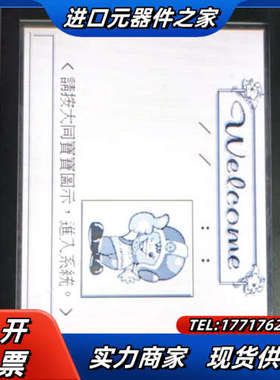 MIRLE触摸屏GP-50TH议价