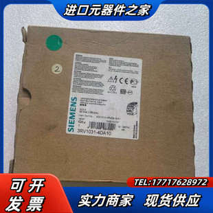 18议价 4DA10 全新原装 马达保护断路器3RV1031