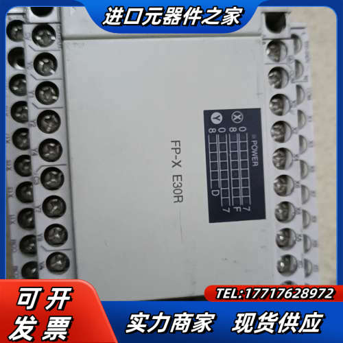 PLC  FP-X  E30R  AFPX-E30R议价