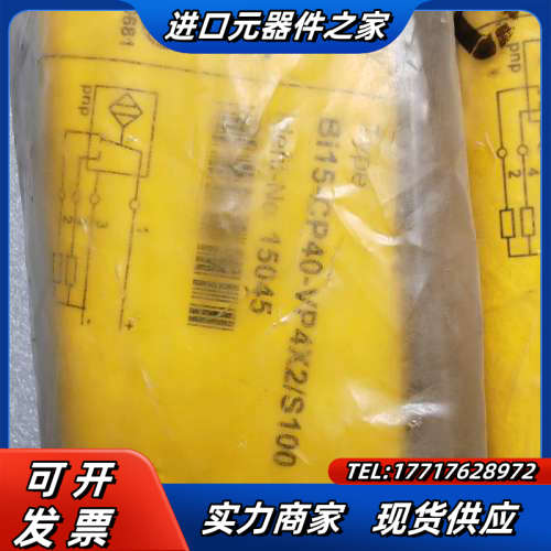 Bi15-CP40-VP4X2/S100 订货号：15045议价