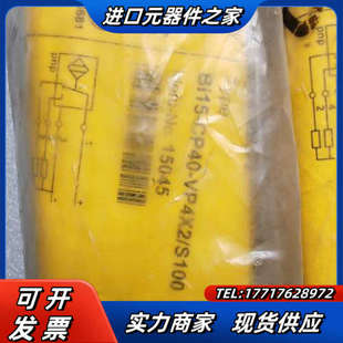 S100 VP4X2 订货号：15045议价 CP40 Bi15