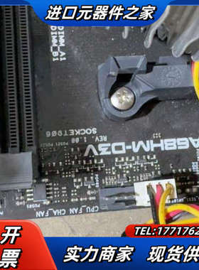 工控机主机+主板a68hm-d3v+带cpu+amd+a议价