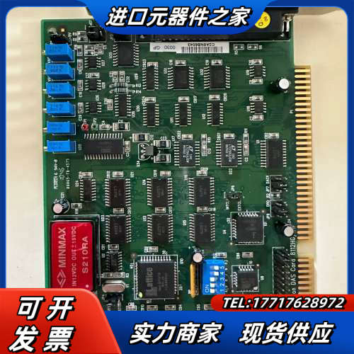 凌华 ACL-8112DG REV.C1 数据采集卡 成色漂议价