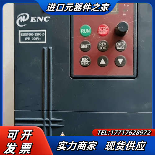 变频器EDS1000-2S0015LJM，1.5KW22议价