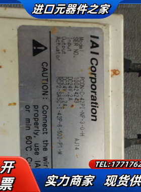 IAI伺服电缸 PC0N-C-42PI-NP-3-0-H 质议价