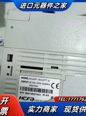 禾川PLC HCA2P-14x10YT-A 功能议价