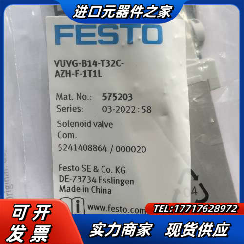 电磁阀 VUVG-B14-T32C-AZH-F-1T1议价