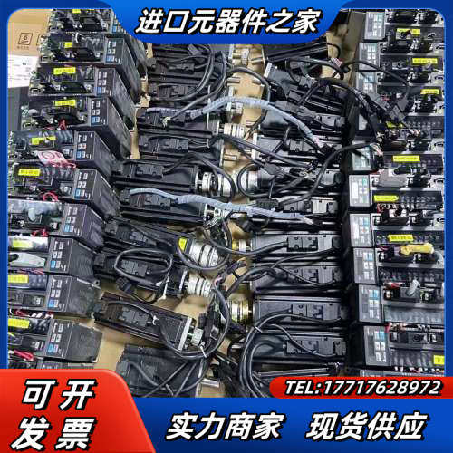 B2 400W伺服电机带刹车不带刹车都有议价,3C数码配件,隔离器/耦合器,淘宝优惠券,粉丝福利购,淘宝优惠卷
