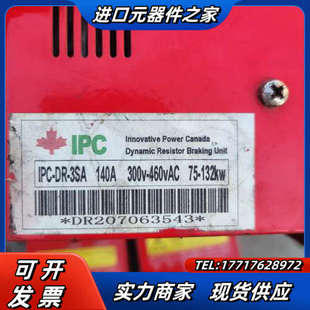 300V lPC 140A 3SA 460议价