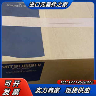 A740 18.5k议价 变频器A740系列 全新原装