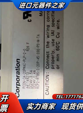 IAI驱动器 PCON-CA-20PWAI-PLP-2-0议价