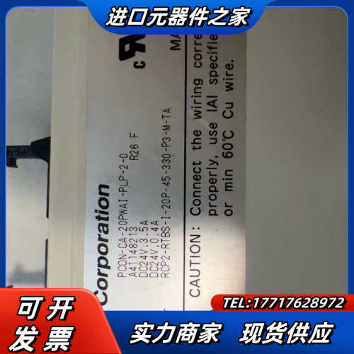 IAI驱动器 PCON-CA-20PWAI-PLP-2-0议价