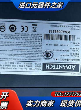 研华AIIS-3410P机器视觉工控机，i7 6700 CP议价