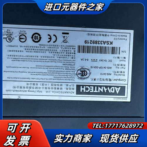 研华AIIS-3410P机器视觉工控机，i7 6700 CP议价