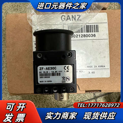 未使用带亚辉工业相机MV-BV30A  ZF-AE30C议价