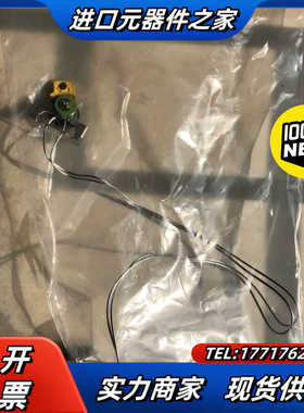 G3452-60730，顶部插件焊件组件，标准，用于agil议价