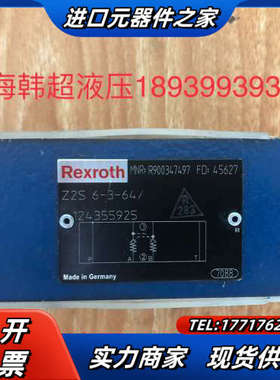 R900347497 Z2S6-3-6X/德国Rexroth议价