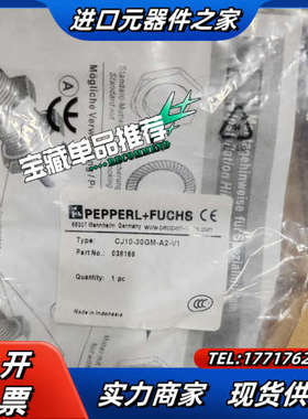 倍加福 CJ10-30GM-A2-V1 议价