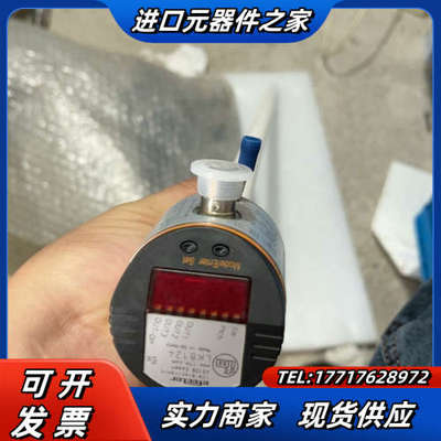 LK8124易福门液位传感器议价