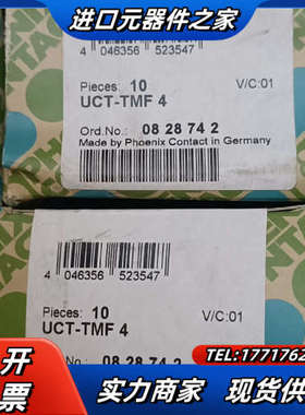 全新菲尼克斯 UCT-TMF 4 - 用于端子的标记条 08议价