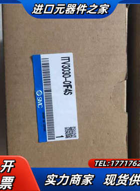 原装正品 ITV3030-01F4S 实物照. 现货销售议价