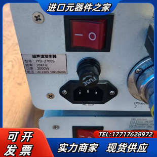佳园达超声波20k2000w 成色为实图议价 功能正常