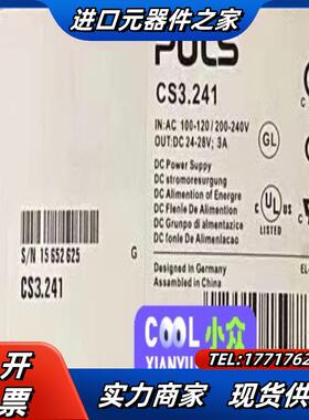 PULS普尔世电源CS3241开关电源CS52415议价