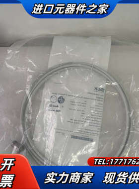 DSL-1204-B02MRN 6058502西克插头电缆S议价