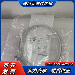 6058502西克插头电缆S议价 B02MRN DSL 1204