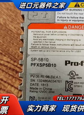 普洛菲斯触摸屏模块 SP-5B10 PFXSP5B10议价