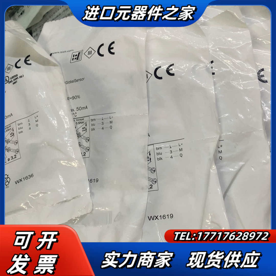 西克光电GTB2S-N3320S0,7条。GTB2S-N14议价