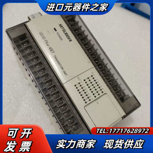 三凌FX0N-40ET，成色尚可，功能完好，一只议价