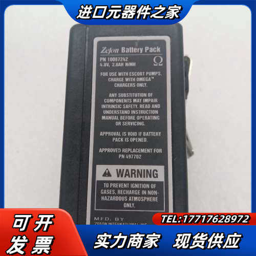 ZEFON MSA BATTERY PACK 1008724议价
