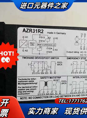 原装正品施迈赛安全继电器AZR31R2 24VDC 安全控制议价