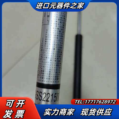 FGSS22150C原装凯迩必KYB气弹簧氮支气撑杆，实议价