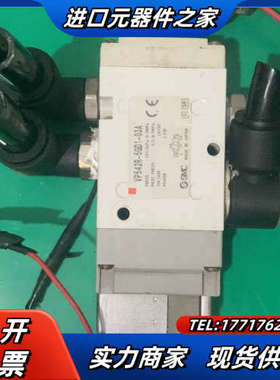 电磁阀，VP542R-5GD1-03A有2个，VP5议价