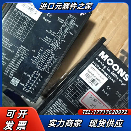 驱动器/控制器原装STF05-R-L01实拍两件MSST议价