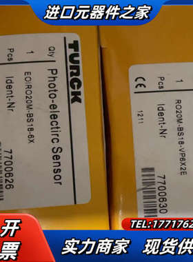 图尔克RO20M-BS18-VP6X2E传感器，订货号770议价