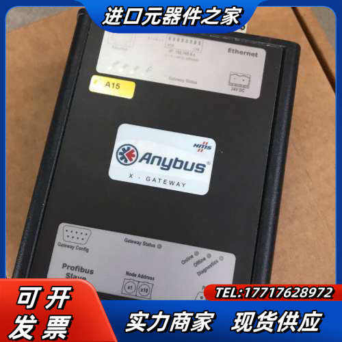 X-EMBS-PDPS  HMS工业网络模块议价