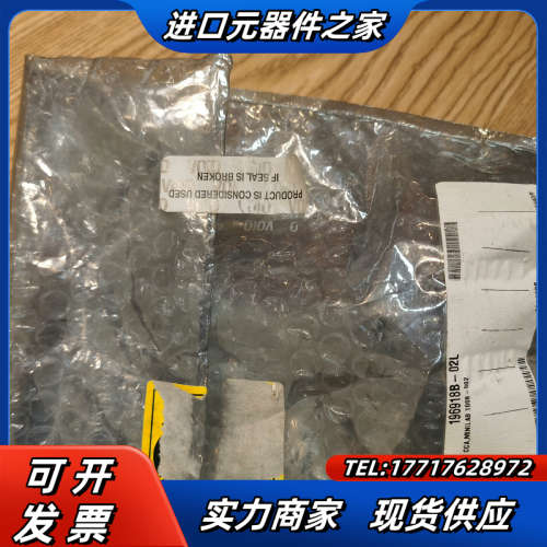 PATLITE派特莱报警灯灯罩LR6-E-C全新！议价