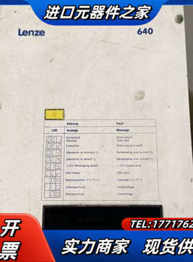 伦茨640系列 功能正常 642_E.3C.23 实拍议价