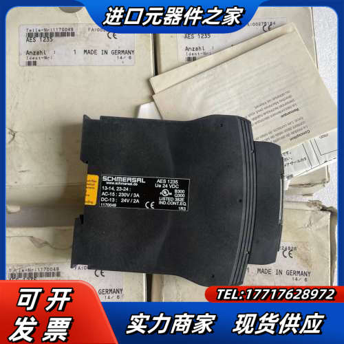 全新原装德国施迈赛SCHMERSAL安全继电器AES 123议价